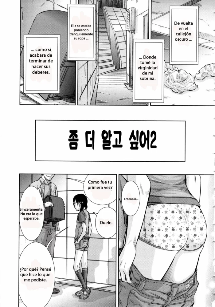 [Salad] Motto Shiritai 2 (Show Bitch) [Spanish] [el ganso enojado]