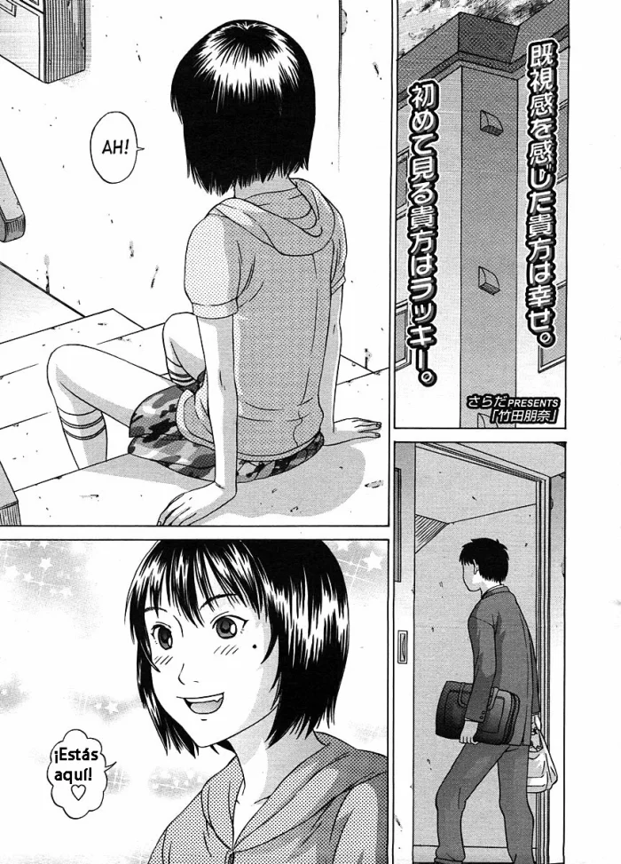 [Salad] Takeda Tomona (COMIC LO 2009-01) [Spanish] [el ganso enojado]