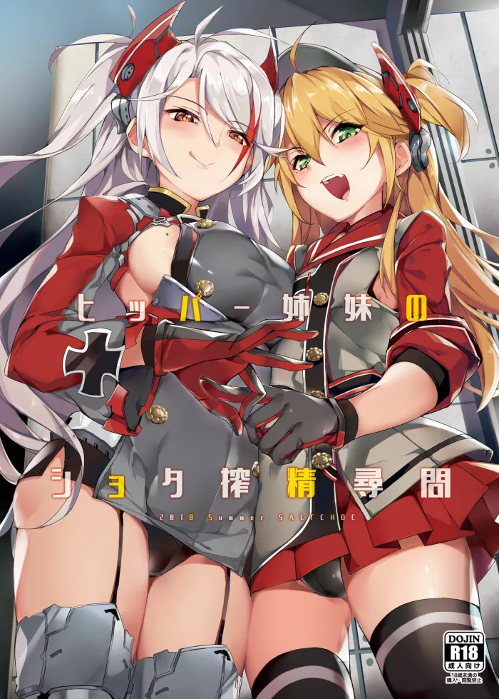 [Salt choc (Naha 78)] Hipper Shimai no Shota Sakusei Jinmon (Azur Lane) [Spanish] [Digital]