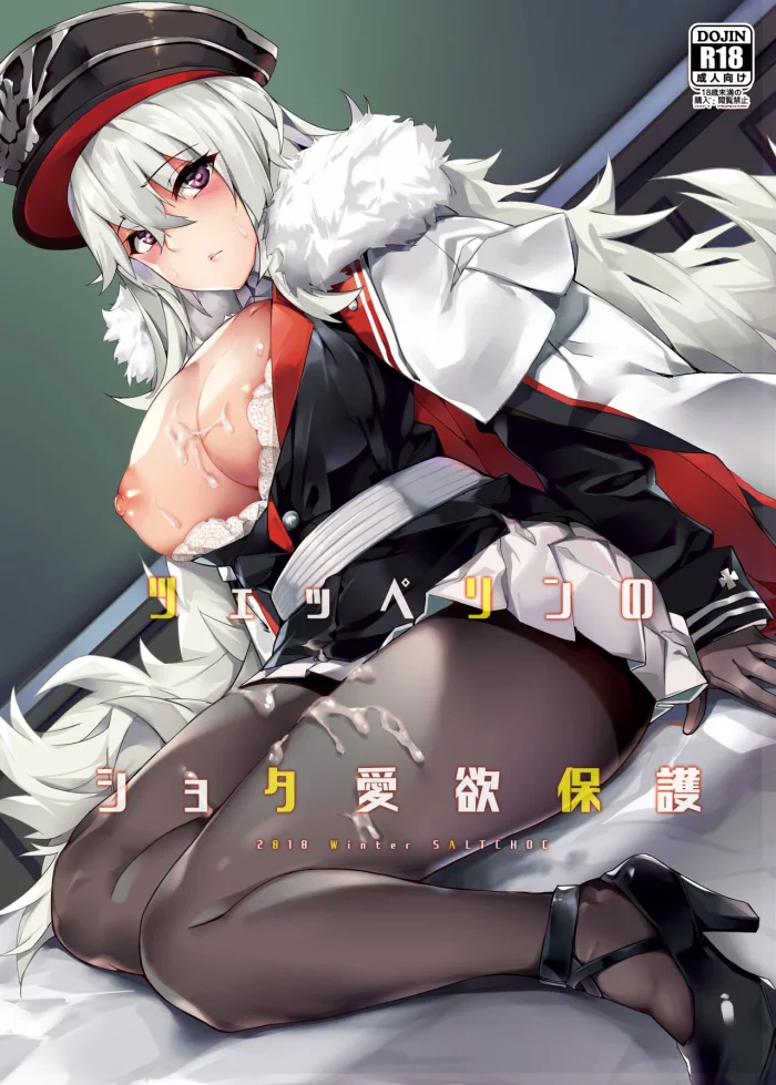 [Salt choc (Naha 78)] Zeppelin no Shota Aiyoku Hogo | Zeppelin’s Lewd Shota Babysitting (Azur Lane) [Spanish] [Digital]