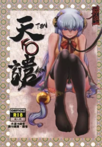 [San Se Fang (Mao Fa Bao)] Tenken [Spanish] [Delnero] [Digital]