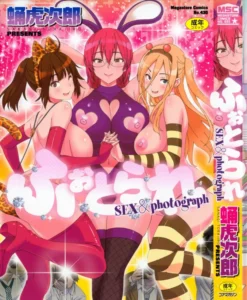 [Sanagi Torajirou] Photorare SEX & photograph [Spanish] [cockamouse + DarkSiul]