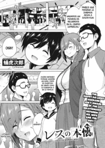 [Sanagi Torajirou] Resu no Honkai Kouhen | Childless Woman's Wish Part 2 (COMIC HOTMILK 2020-11) [Spanish] [Digital]