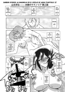 [Sanbun Kyoden] Mizukagami no Magnolia | La Magnolia en el Espejo del Agua Ch. 3 (COMIC HOTMiLK Koime Vol. 26) [Spanish] [Digital]
