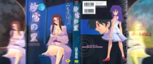 [Sanbun Kyoden] Sayuki no Sato Ch. 1-7 [Spanish] [Kirios-Fan] [Decensored]