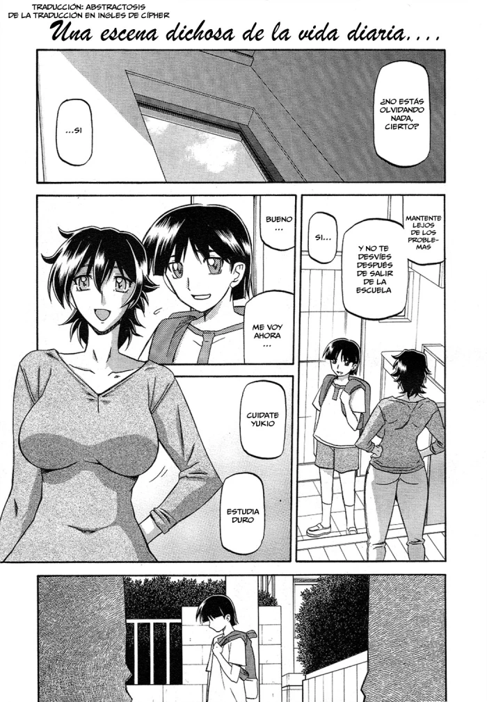 [Sanbun Kyoden] Torihiki… esp
