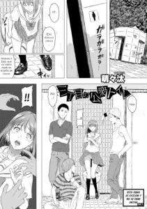 Sanchoume no Koushuu Toile|Baño Público del Tercer Distrito