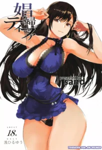 [sand (Asahiru Yuu)] Shoufu Tifa | Whore Tifa (Final Fantasy VII) [Spanish] [Rin Breaker]