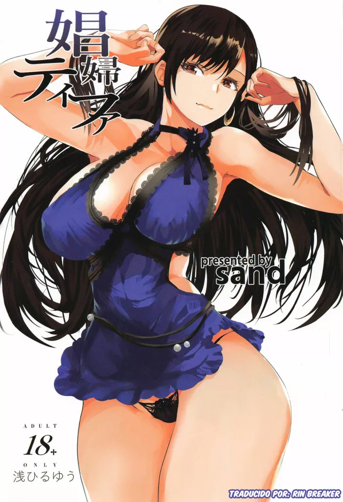 [sand (Asahiru Yuu)] Shoufu Tifa | Whore Tifa (Final Fantasy VII) [Spanish] [Rin Breaker]