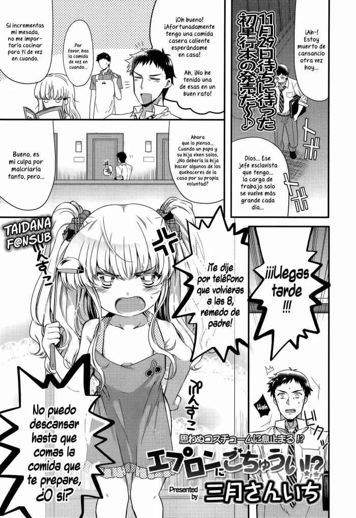 [Sangatsu Sanichi] Apron ni Gochuui!? (Comic LO 2013-12) [Spanish] [Taidana F@nsub]