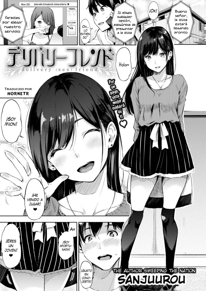[Sanjuurou] delivery (sex) friend (COMIC X-EROS #73) [Spanish] [Digital]