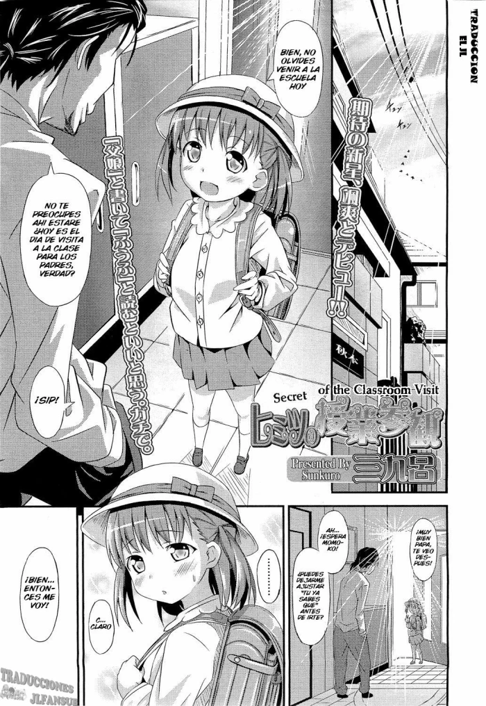 [Sankuro] Himitsu no Jugyou Sankan | Secret of the Classroom Visit (COMIC LO 2011-01) [Spanish] [Traducciones JL]