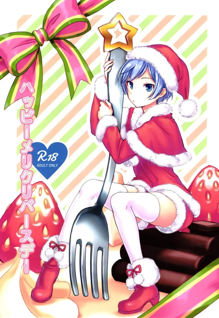 [Sanshoku Dango (Riko)] Happy Merry Christmas Birthday (Ansatsu Kyoushitsu) [Spanish] [El-Traductor-Aprendiz]