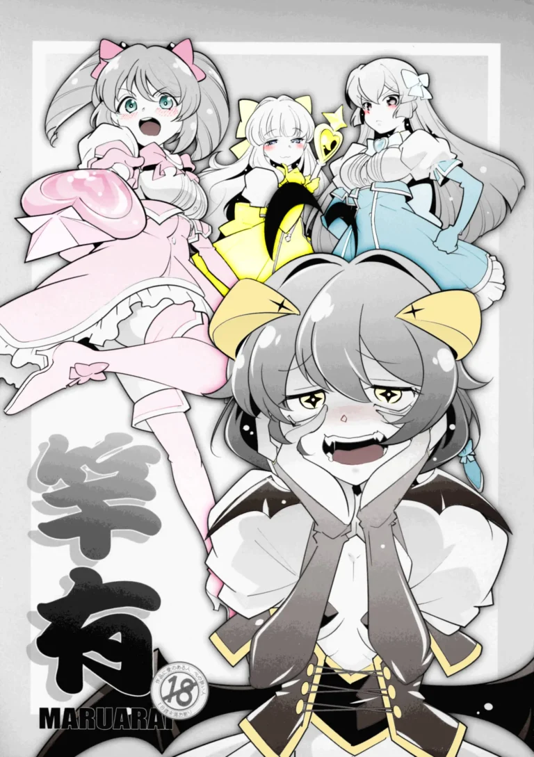Sao Ari
