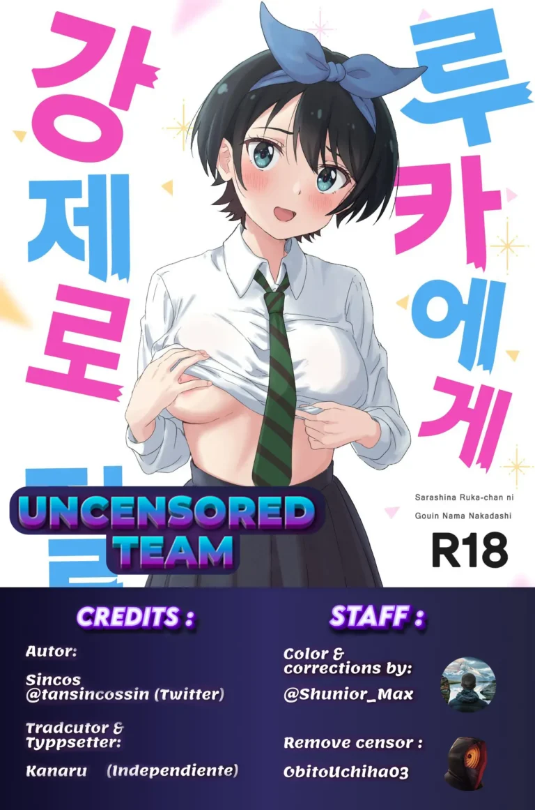 Sarashina Ruka-chan (Kanojo, Okarishimasu) Doujin H [Spanish] Full COLOR. (uncensored)