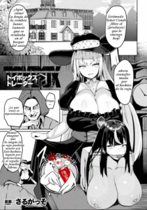 [Saru Gasso] Comerciante de cajas de juguetes: UNA COMERCIANTE SIN ESCRUPULOSOS ATRAPADA EN UNA TRAMPA | 箱型玩具&交易商 (Bessatsu Comic Unreal Joutai Henka & Nikutai Kaizou Hen Vol. 4) [Spanish] [可乐不咕鸟联合汉化] [Digital]