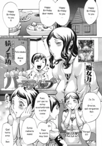 [Sarunote Isao] Birthday Lip (COMIC MUJIN 2012-04) [Spanish] [joselillo]