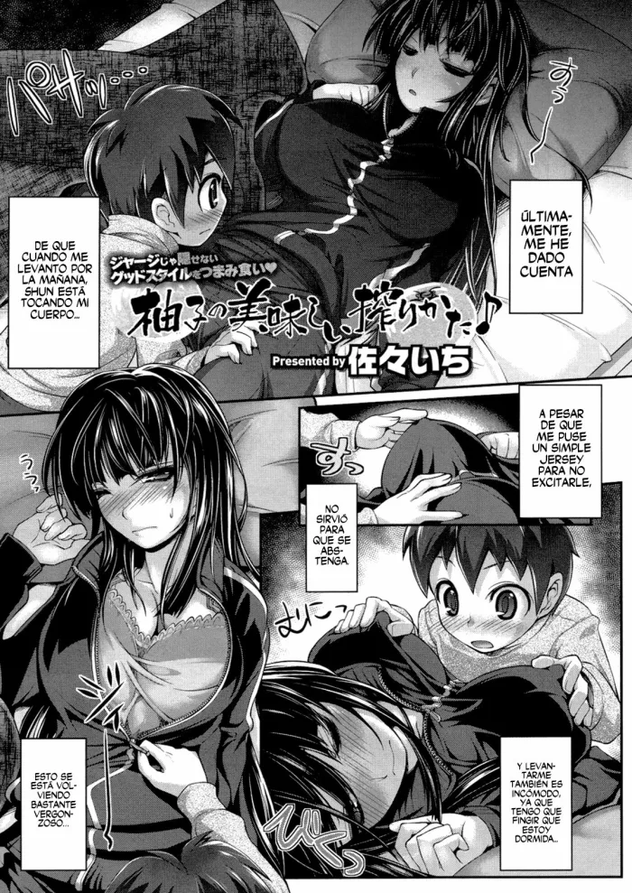 [Sasaichi] Yuzu no Oishii Shibori kata | Yuzu Deliciosamente Acariciada (Comic Megastore 2011-11) [Spanish] [H-E]