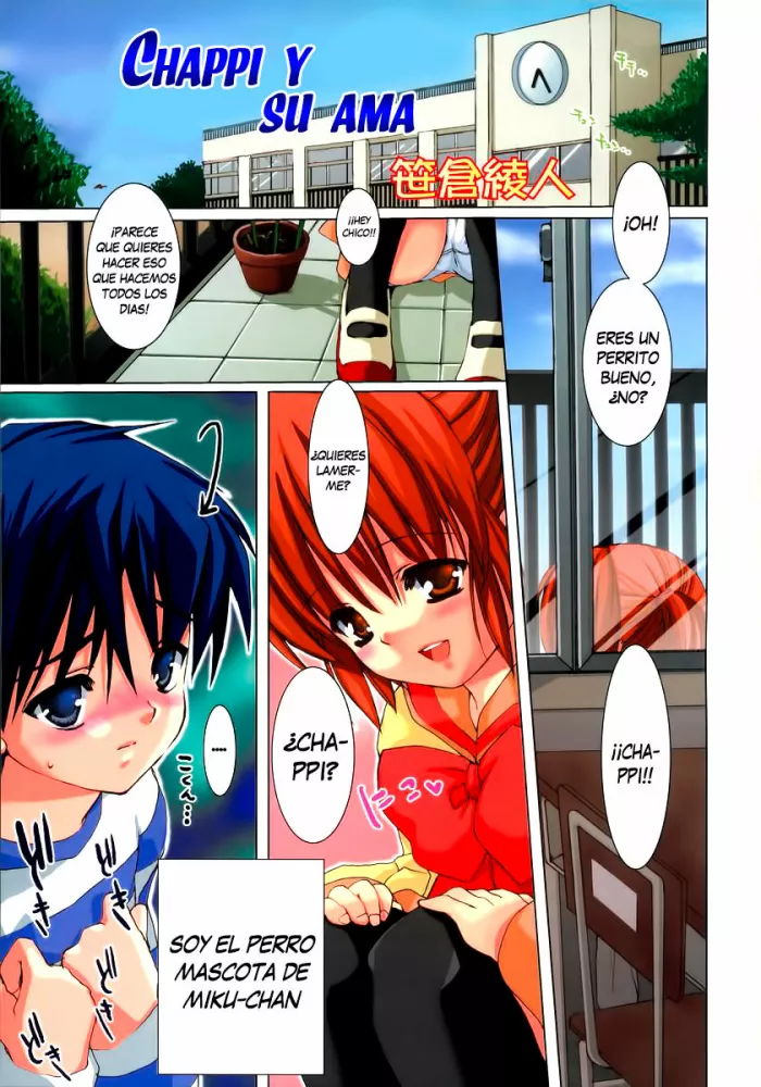 [Sasakura Ayato] Goshujin-sama to Chappie | Chappie y su Ama (Hinaka Hi! Vol. 02) [Spanish] [Nightow]