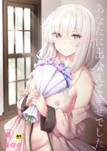 [Sasasa] Anata ni Deaete Shiawase deshita 2 [Spanish] [Hs enfermos]