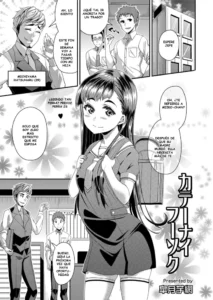 [Satsuki Imonet] Kateinai Fuuzoku (COMIC saseco Vol. 2) [Spanish] [costarican96] [Digital]