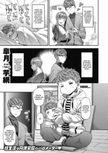 [Satsuki Imonet] Mama Pako DH (COMIC Shitsurakuten 2020-12) [Spanish] [Digital]