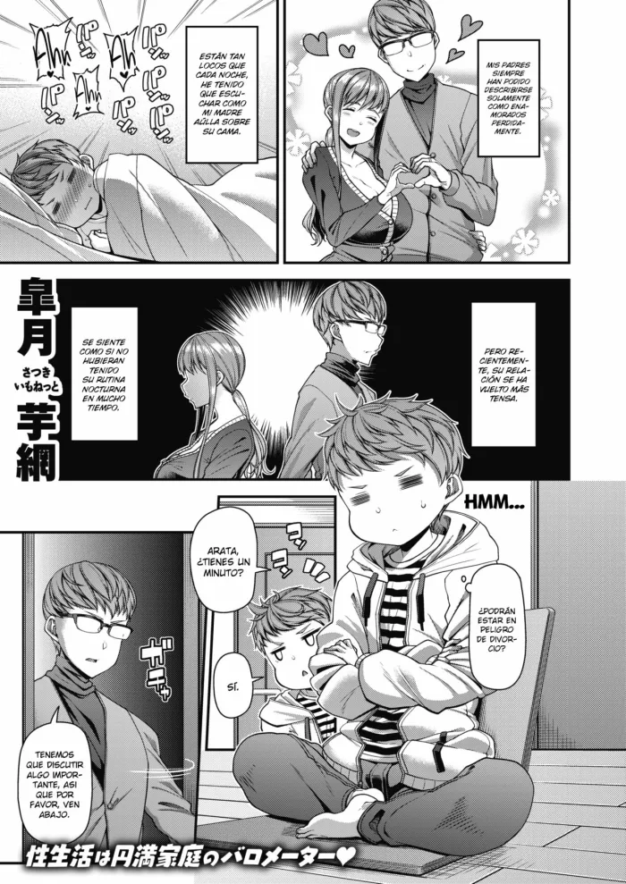 [Satsuki Imonet] Mama Pako DH (COMIC Shitsurakuten 2020-12) [Spanish] [Digital]