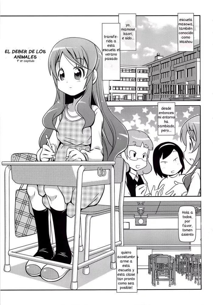 [satsuki itsuka] El deber de los animales (Cap 1 y 2) [Spanish]