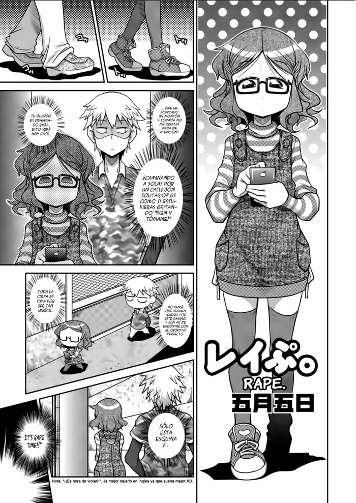 [Satsuki Itsuka] Rape. (COMIC Masyo 2012-03) [Spanish] [H-Elite no Fansub]