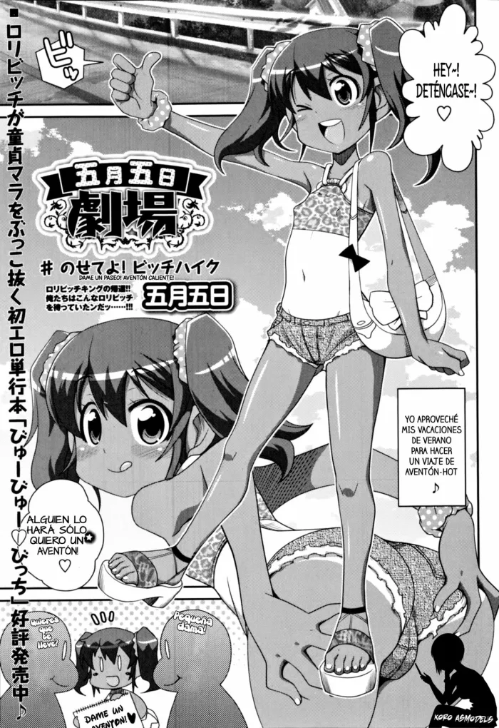 [Satsuki Itsuka] Satsuki Itsuka Gekijou # Nosete yo! Bitchhike | Dame Un Paseo! Aventón Caliente! (COMIC Masyo 2014-10) [Spanish] [Koro Asmodeus]