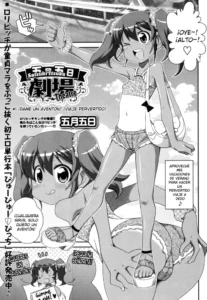 [Satsuki Itsuka] Satsuki Itsuka Theatre #1-11 [Spanish] [Tamo Fansub]