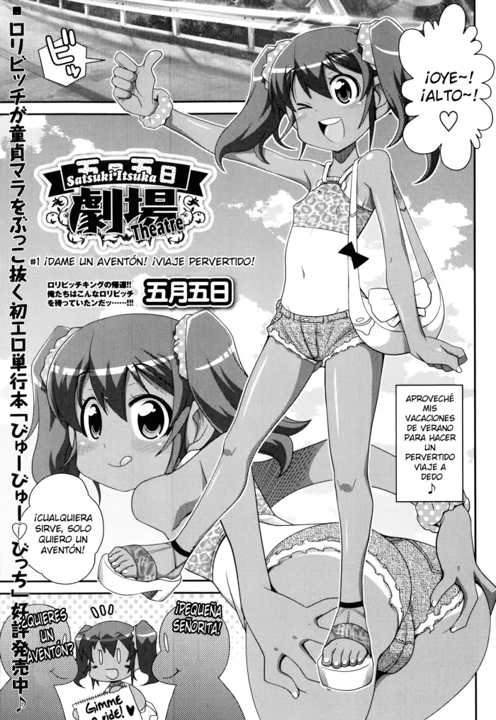 [Satsuki Itsuka] Satsuki Itsuka Theatre #1-11 [Spanish] [Tamo Fansub]