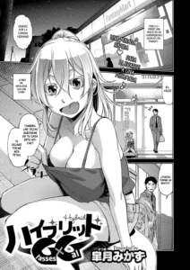 [Satsuki Mikazu] Hybrid GxG (COMIC ExE 35) [Spanish] [Digital]