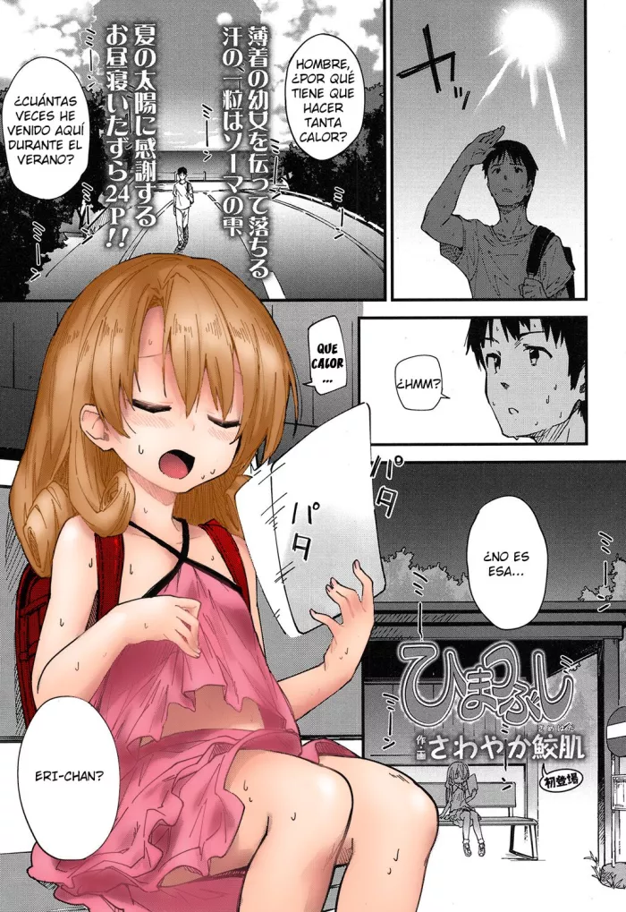 [Sawayaka Samehada] Himatsubushi | Passing Time (COMIC LO 2017-02) [Spanish] [Digital]