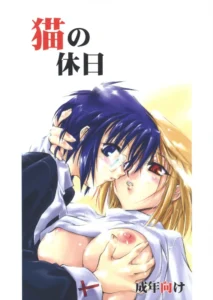 (SC20)  Neko no Kyuujitsu (Tsukihime) [Spanish] {ElMoeDela8}