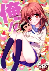 (SC2015 Summer) [Nama Cream Biyori (Nanase Meruchi)] Melcheese49 (Ore Monogatari!!) [Spanish] [Otakurinos FanSub]
