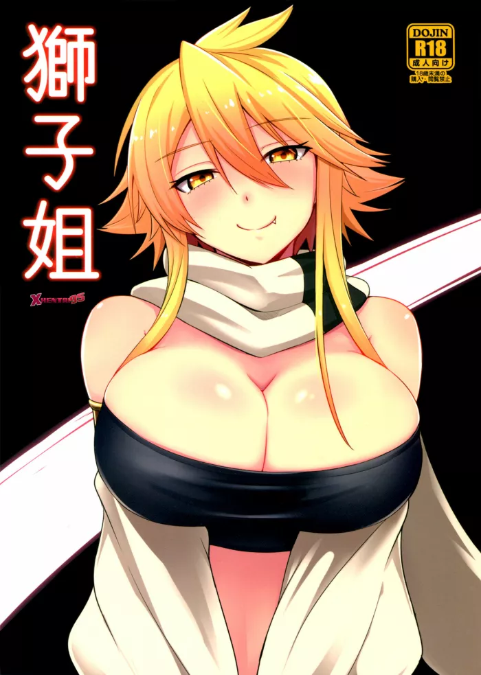 (SC2015 Winter)  Shishi Ane (Akame ga Kill!) [Spanish] [XHentai95]