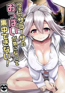 (SC2016 Autumn)  Uchi no Sarasa no Oppai ga Kininatte Shuuchuu Dekinai! | I'm Bothered by Sarasa's Breast So I Can't Focus! (Granblue Fantasy)[Spanish][TheApofVerse]