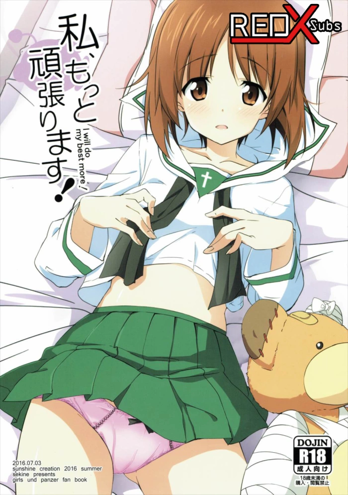 (SC2016 Summer) [Sekine (Sekine Hajime)] Watashi, Motto Ganbarimasu! – I will do my best more! (Girls und Panzer) [Spanish] [RedX]