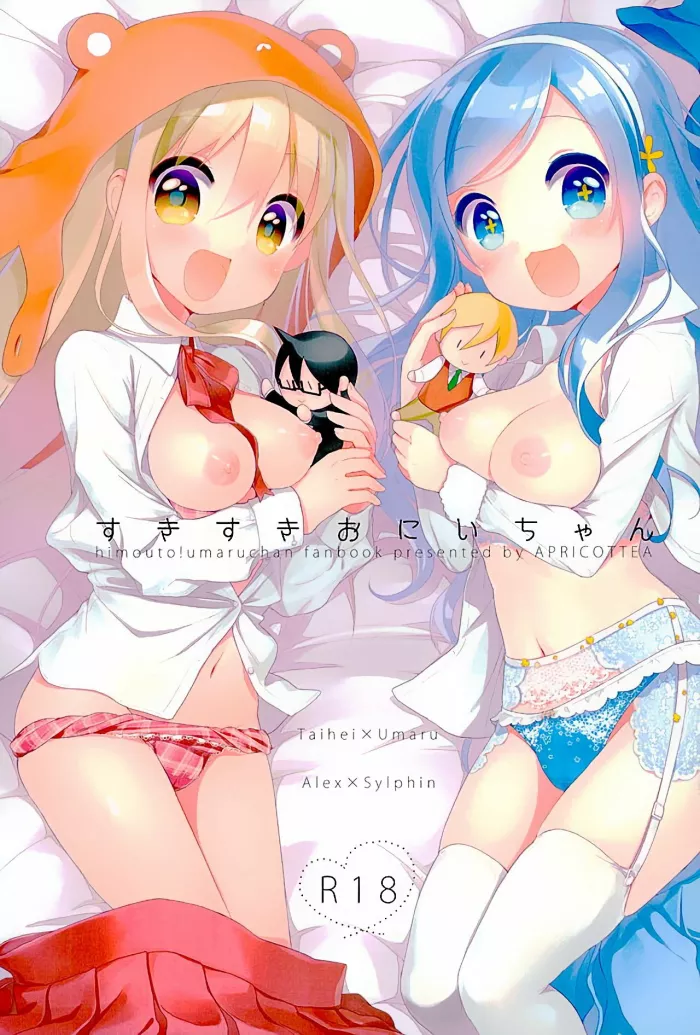 (SC2016 Winter)  Sukisuki Onii-chan (Himouto! Umaru-chan) [Spanish]