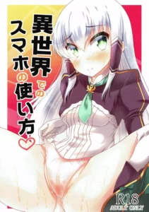 (SC2017 Autumn) [mocomocodo (Nukunuku Batten)] Isekai de no Smapho no Tsukaikata (Isekai wa Smartphone to Tomo ni.) [Spanish] [cywdt.group]