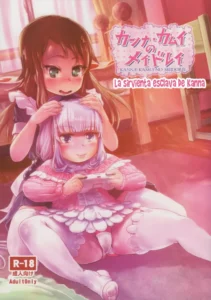 (SC2017 Summer) [Strawberry Milk Studio (Lunaluku)] Kanna Kamui no Meidorei | Kanna Kamui's Maid Slave (Kobayashi-san-chi no Maid Dragon) [Spanish] [Erick Traslated]