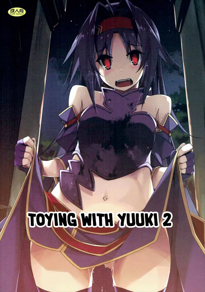 (SC2017 Winter) [Angyadow (Shikei)] Yuuki Ijiri 2 | Toying with Yuuki 2 (Sword Art Online) [Spanish] [Kuhaku]