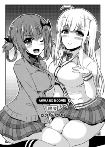 (SC2017 Winter) [KURUBUSI-KAI (Shinshin)] Akuma no Bloomer (Gabriel DropOut) [Spanish] [NovaScans]