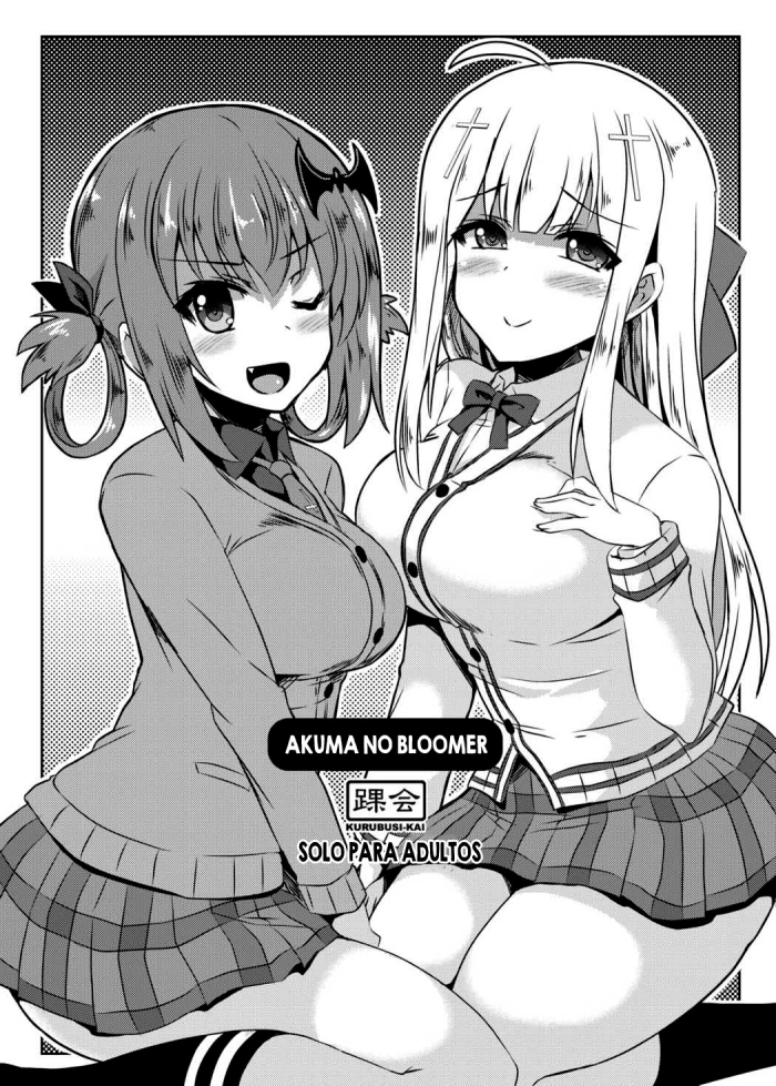 (SC2017 Winter) [KURUBUSI-KAI (Shinshin)] Akuma no Bloomer (Gabriel DropOut) [Spanish] [NovaScans]