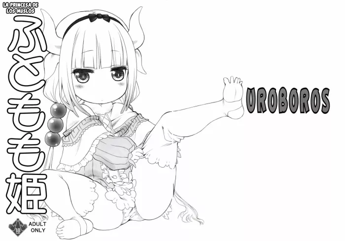 (SC2017 Winter) [UROBOROS (Utatane Hiroyuki)] Futomomo Hime (Kobayashi-san-chi no Maid Dragon)​ [Spanish] =Mr.MPD=