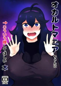 (SC2019 Summer)  Occult Mania-chan ni Kouiu Kao Shite Hoshii Hon (Pokémon) [Spanish]