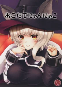 (SC2020 Autumn) [senarinko (Sena Rinko)] Okota de Nyan Nyako (Arknights) [Spanish] [algo]
