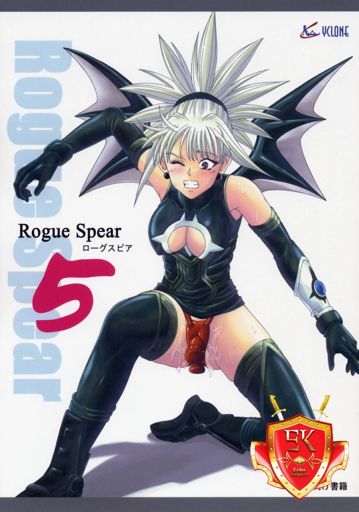 (SC32) [Cyclone (Izumi, Reizei)] Rogue Spear 5 (Shadow Lady) [Spanish] [Exiles Kingdom]