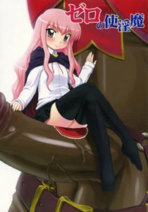(SC33) [ASGO (Zanzi)] Zero no Tsukainma (Zero no Tsukaima) [Spanish] [Kanaru]